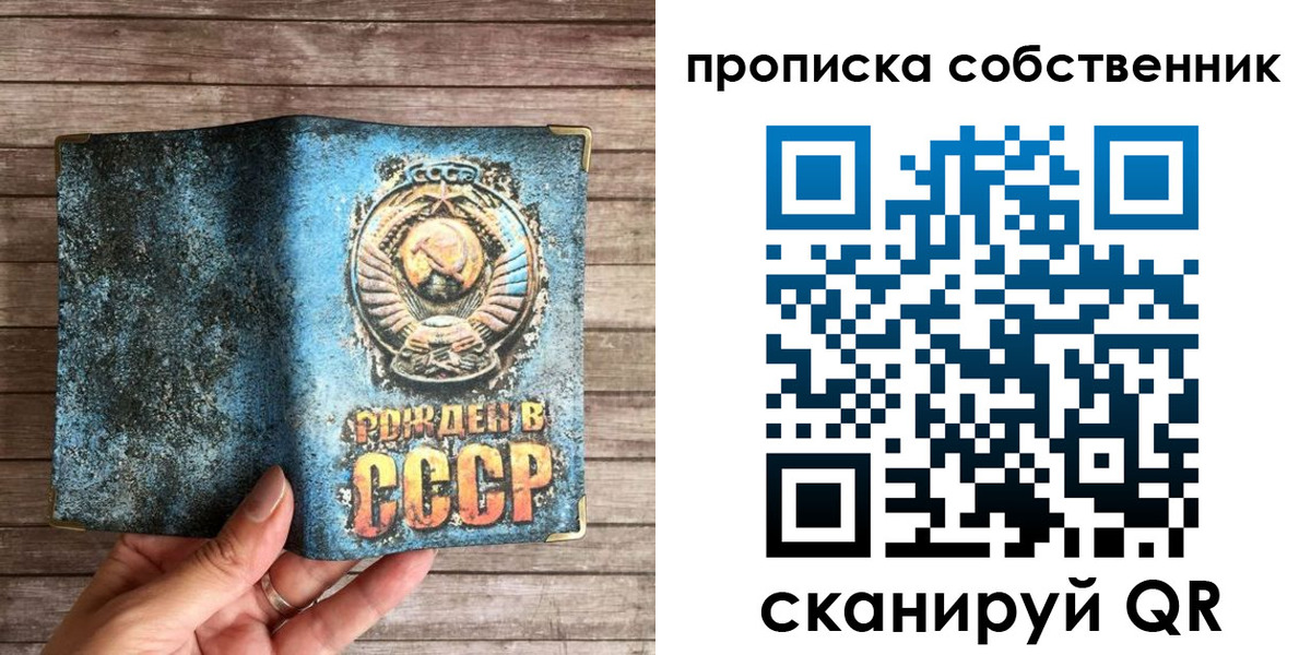 временная регистрация гарантия в Дивногорске