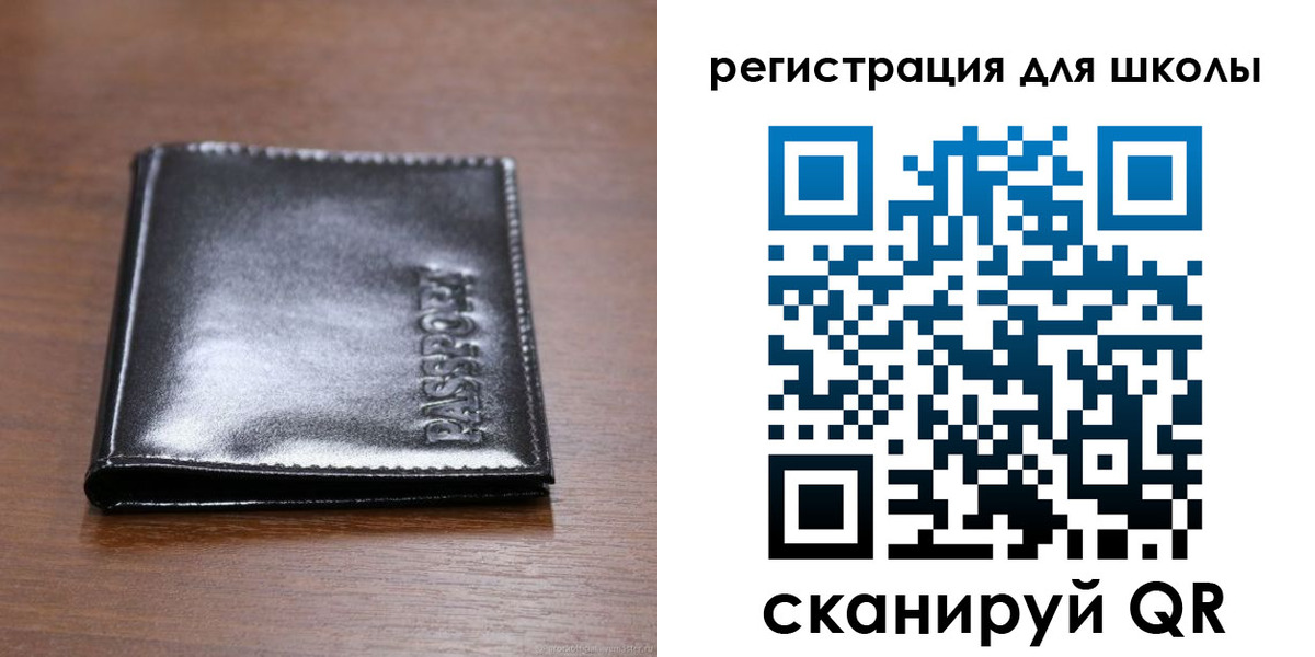 прописка законно в Дивногорске