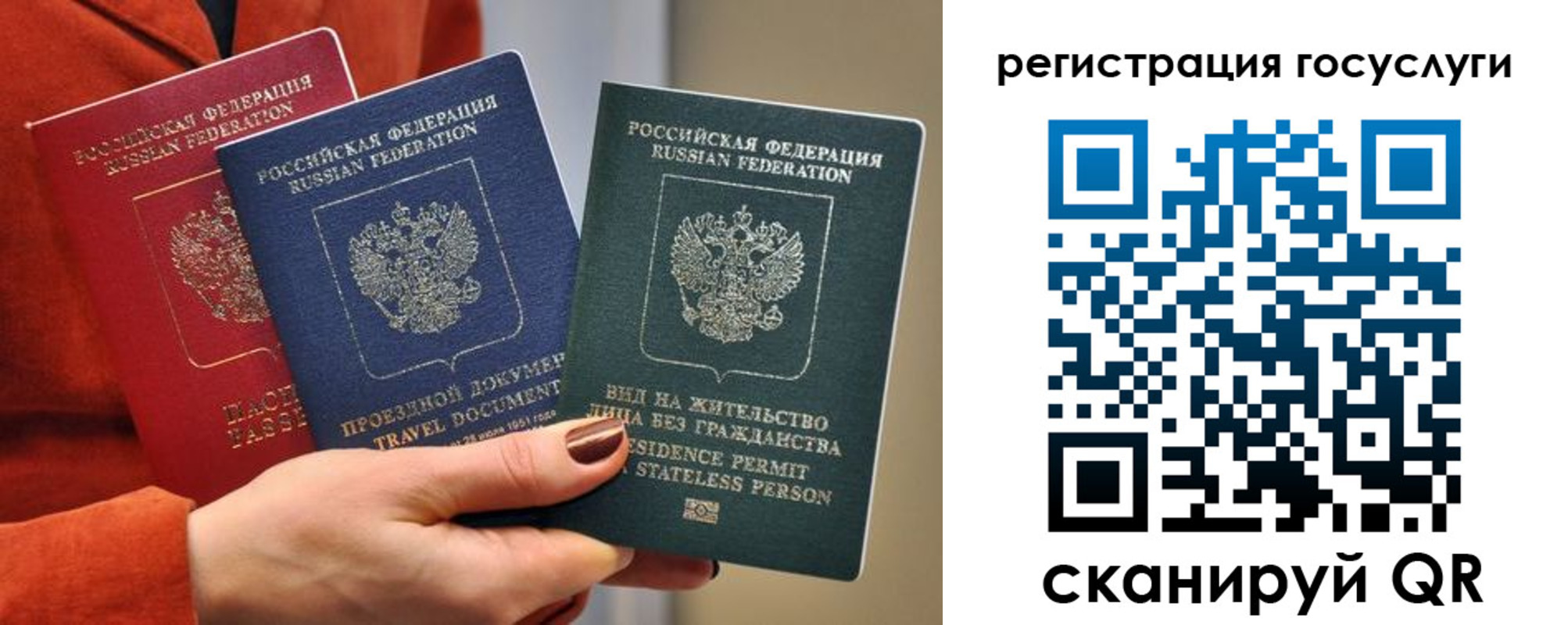 прописка в Дивногорске